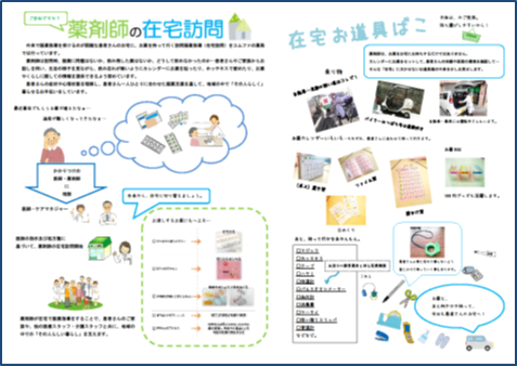 2016070501.png