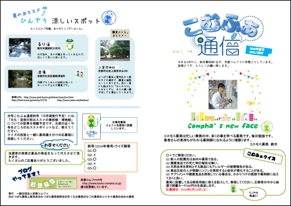 2016070502.png