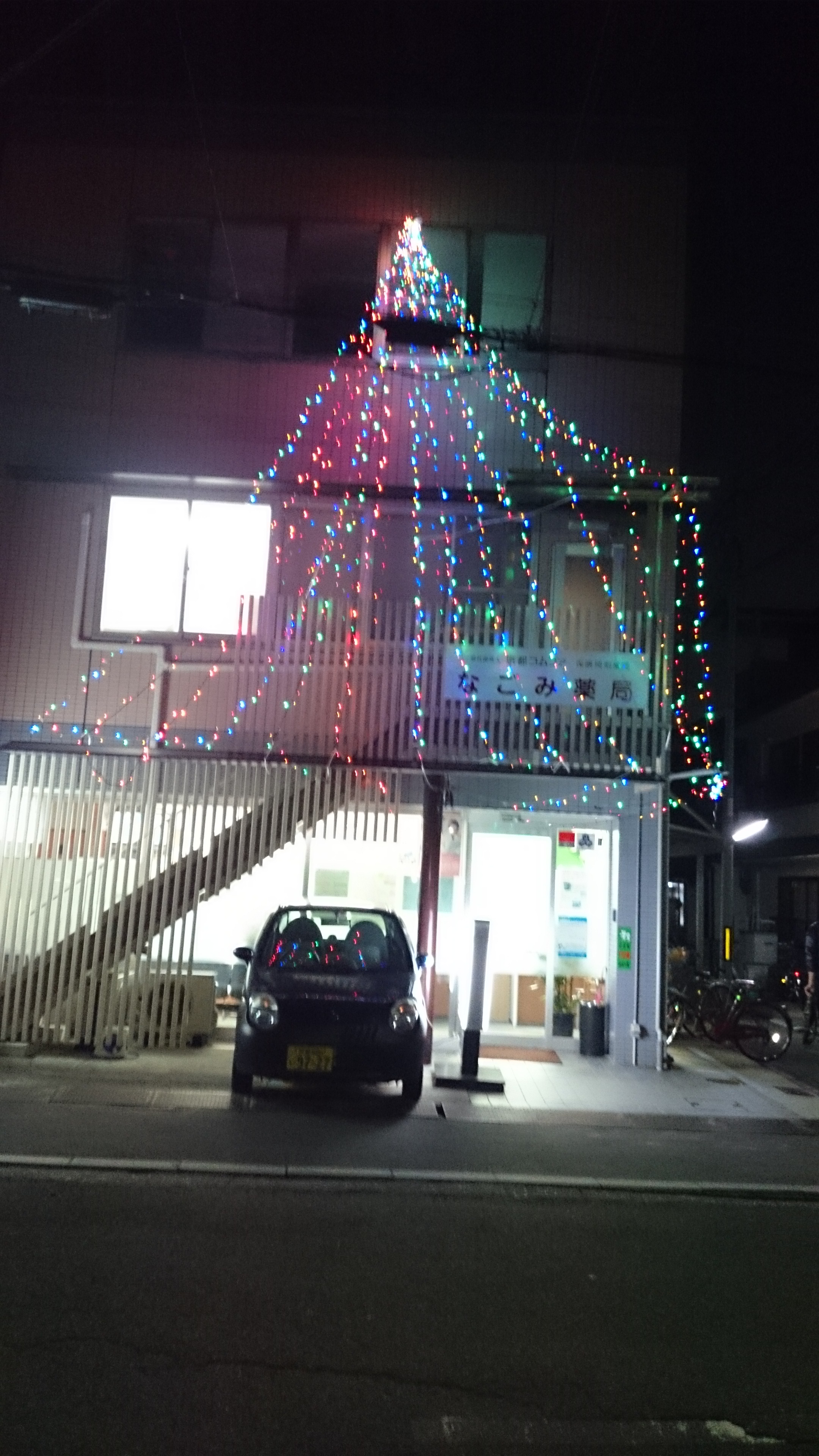 2016121903.JPG