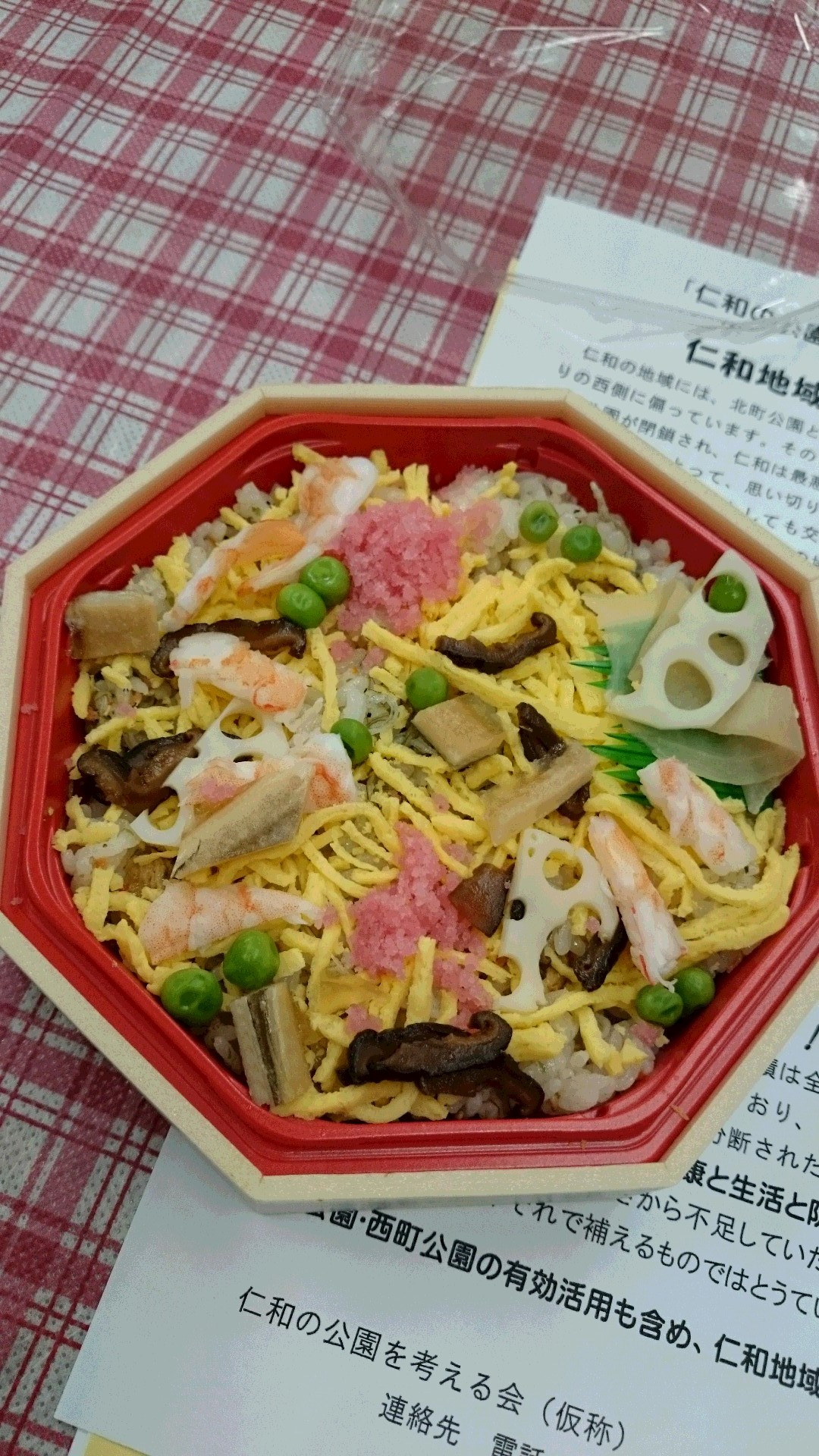 201702204.JPG