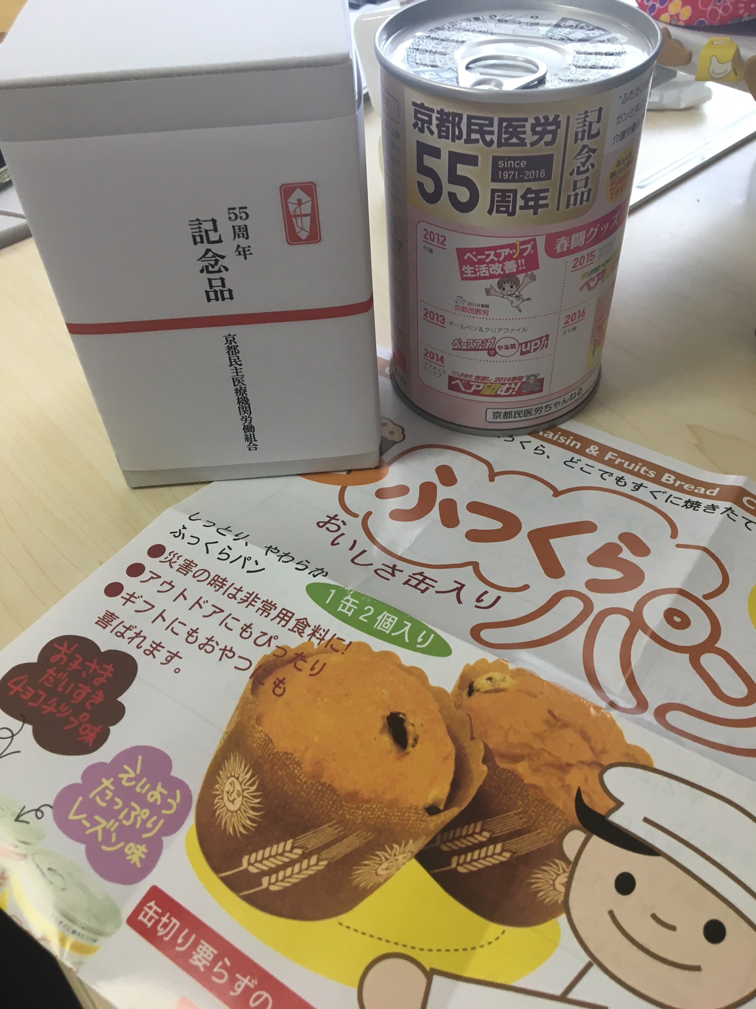 20170605.JPG