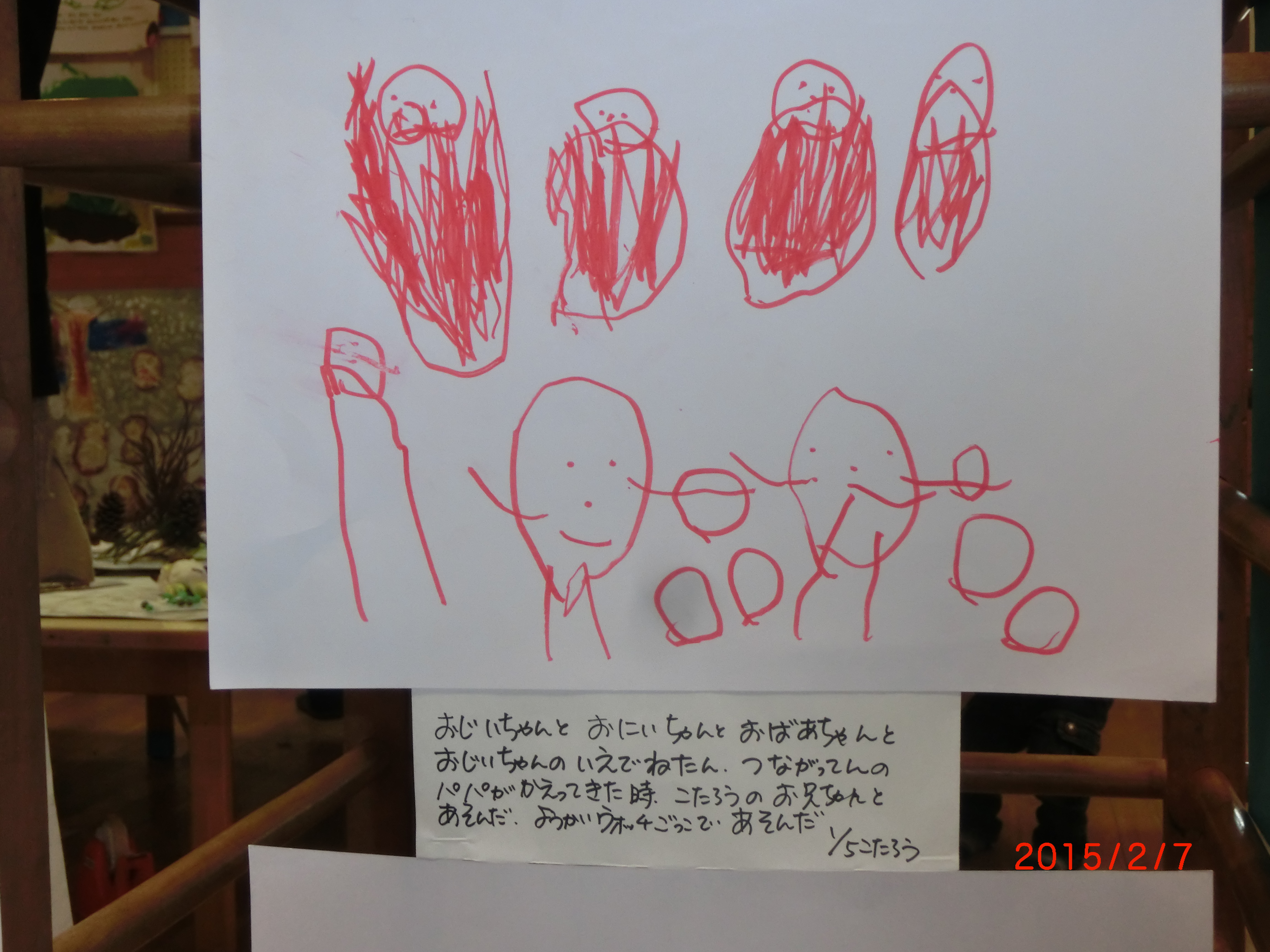CIMG2807.JPG