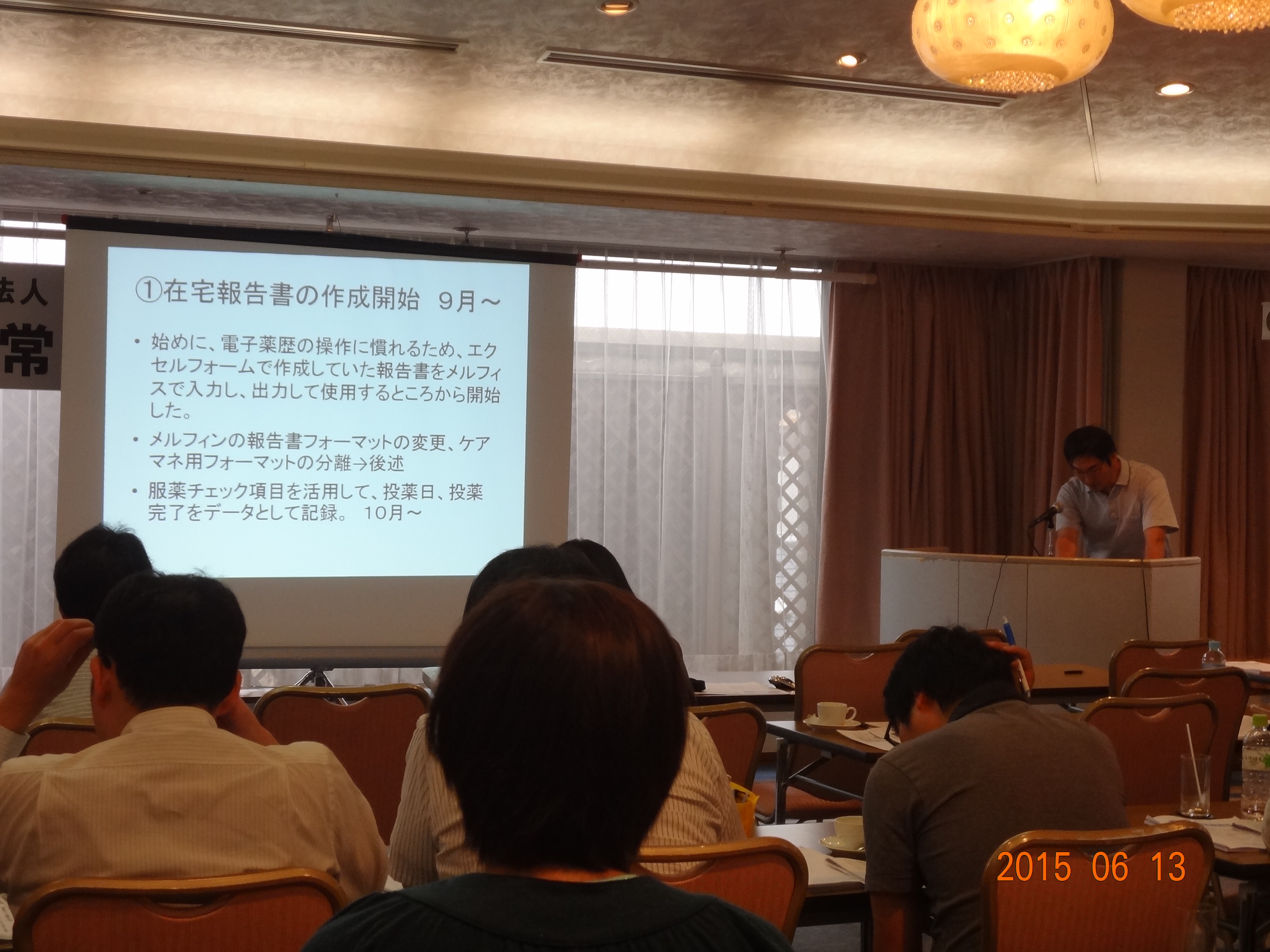 DSC04203.JPG
