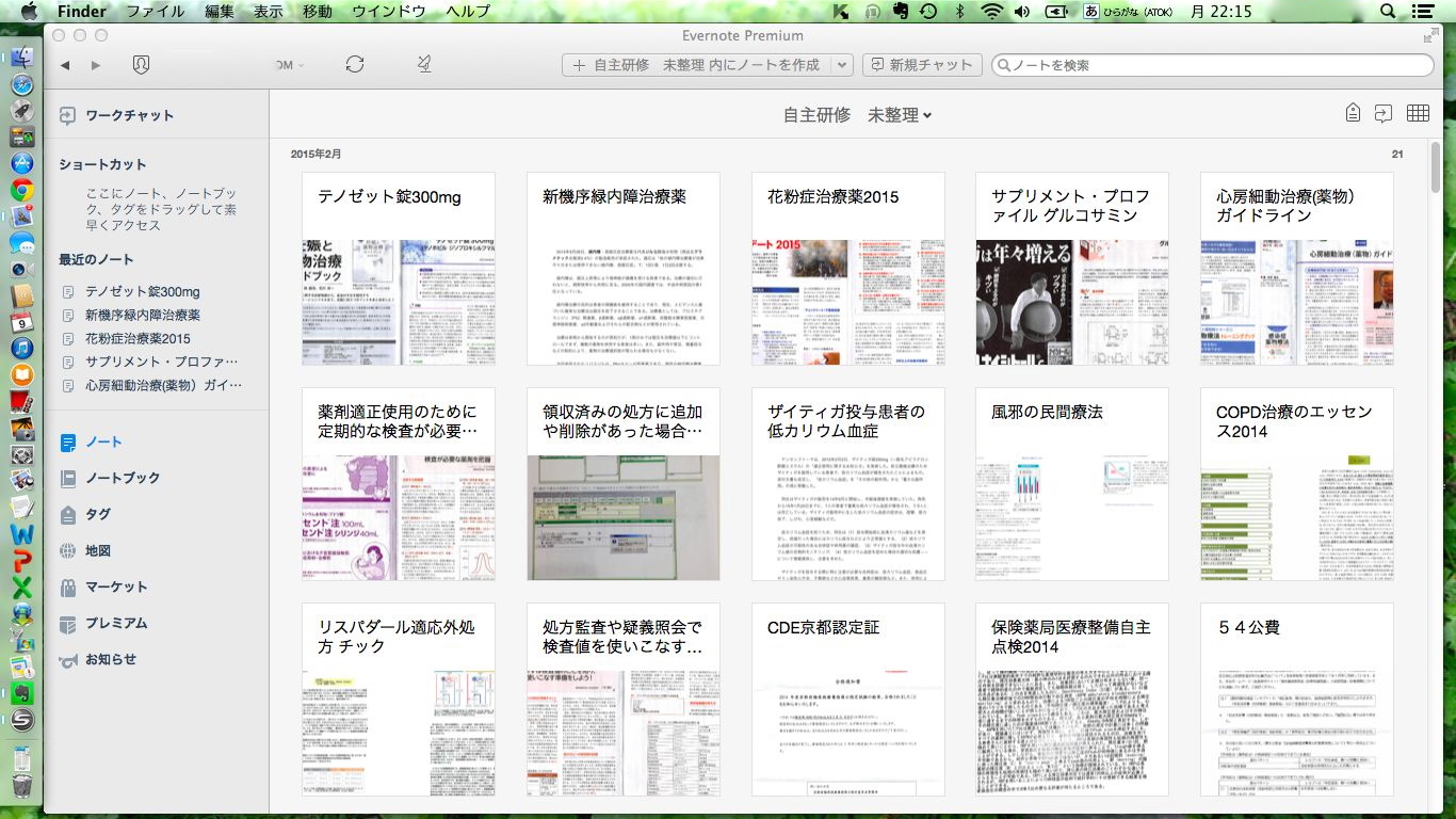 Evernote.jpg