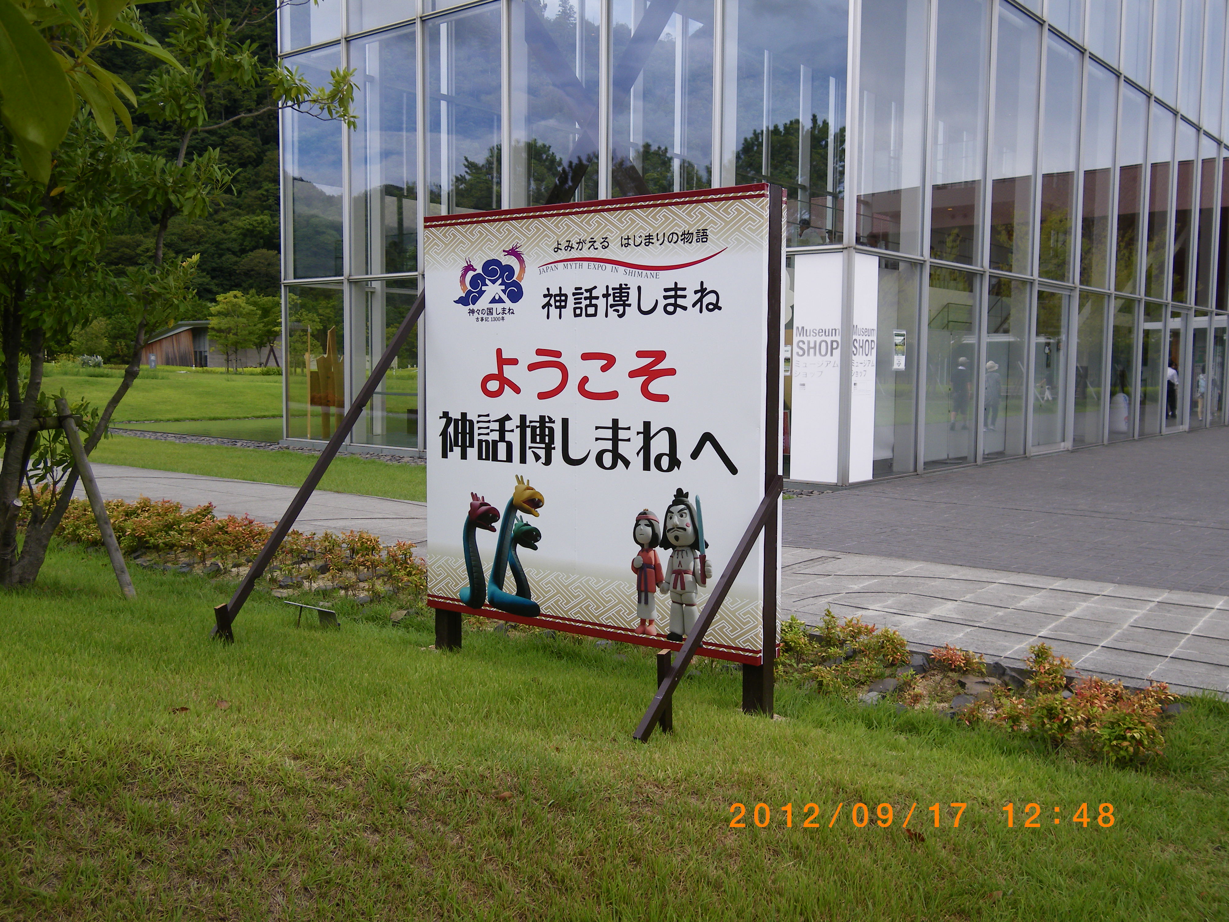 IMGP0185.JPG