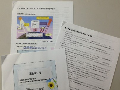 N脱原発学習会.jpg