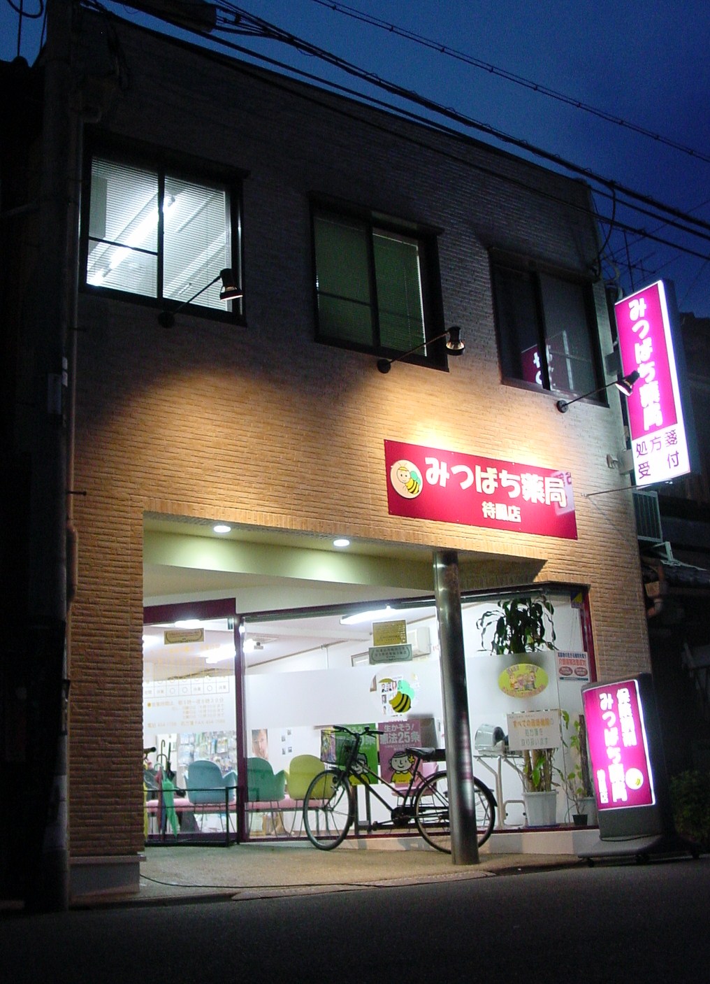 taihouten.JPG