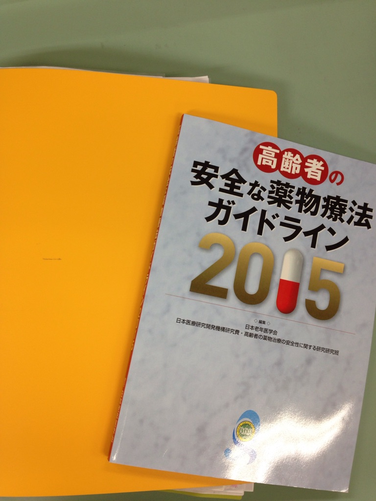 小川資料.jpg