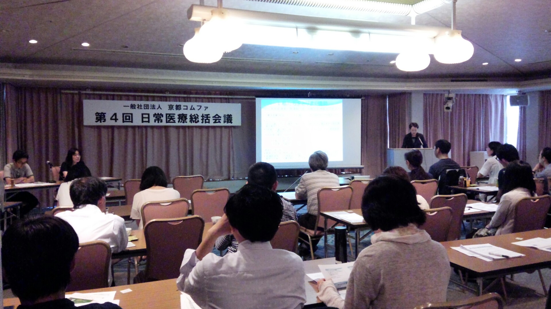 総括会議⑥.jpg