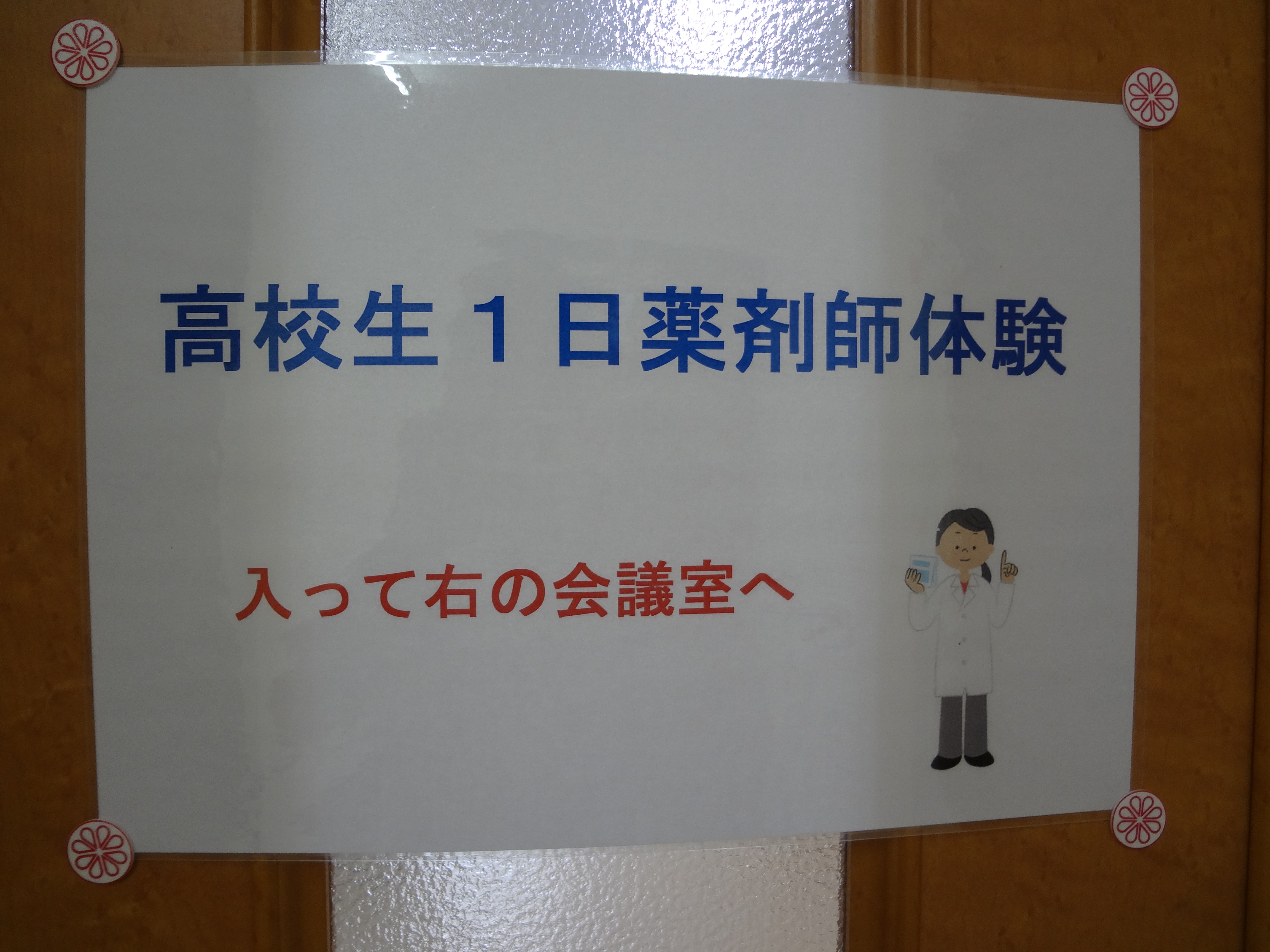 DSC00319.JPG
