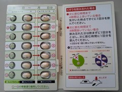 20150215写真.jpg