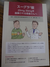 DSC00301.JPG