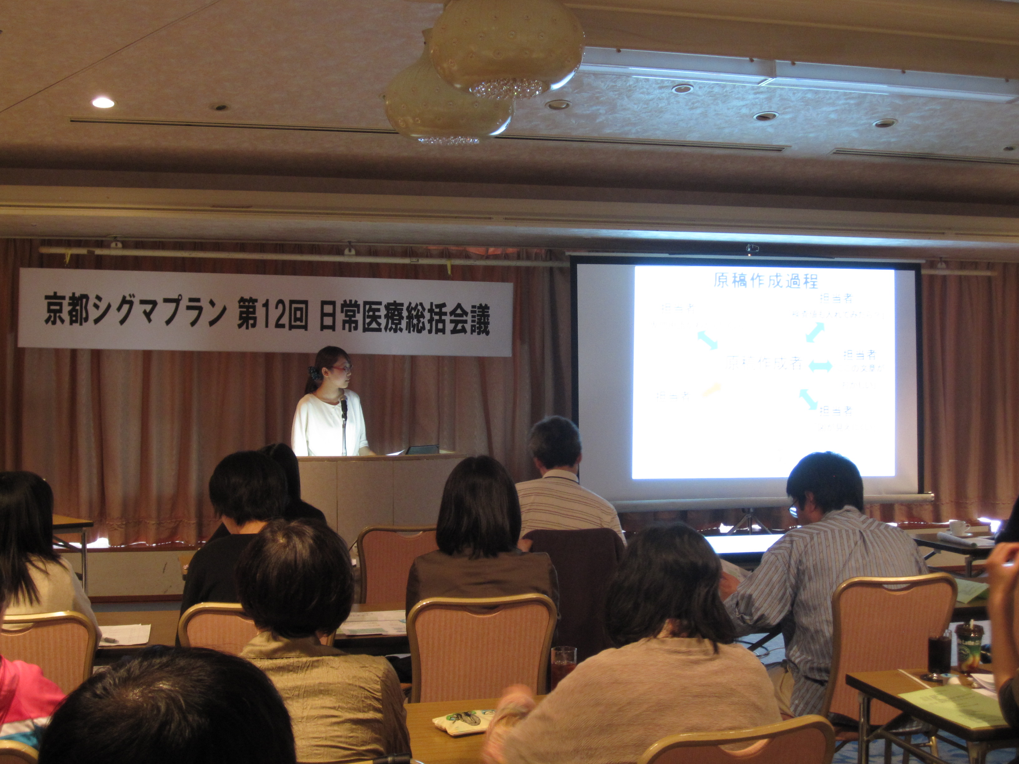 岡田.JPG