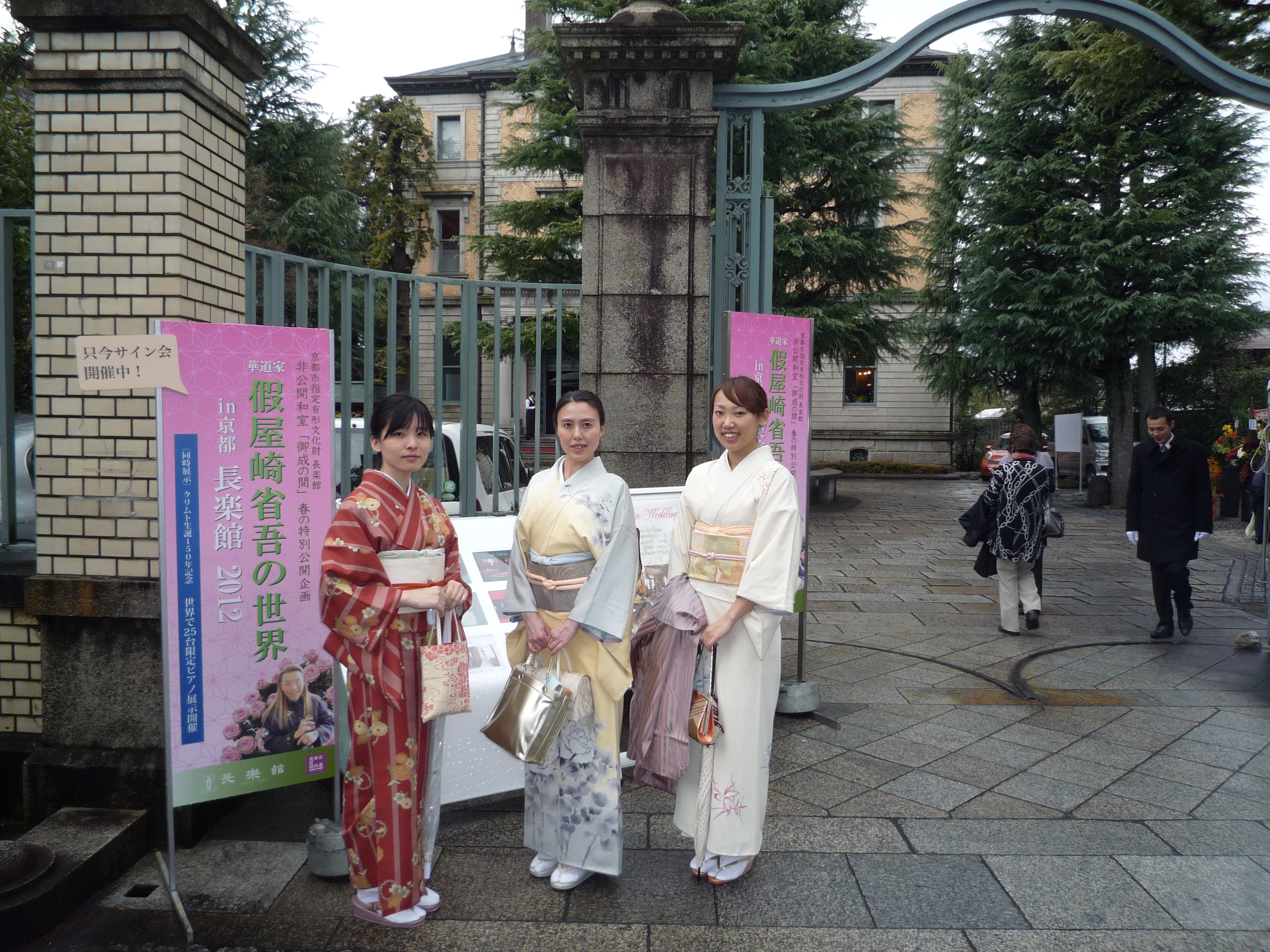 P1040853.JPG