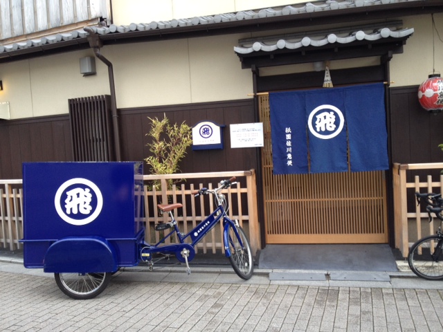 sagawa__.JPG